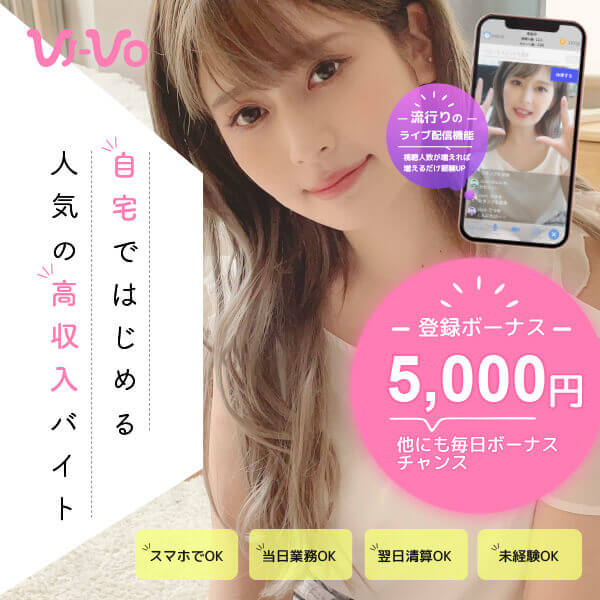 ビーボ
