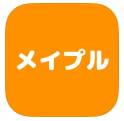 メイプル