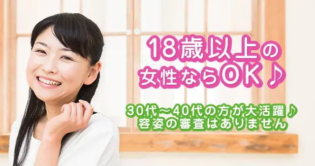 ベリーの年齢制限