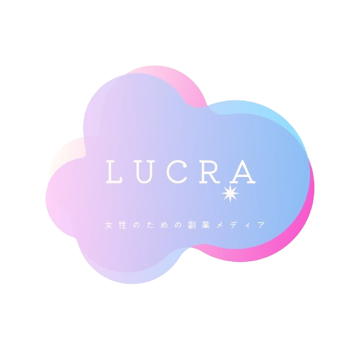 メールレディならLUCRA(ルクラ)